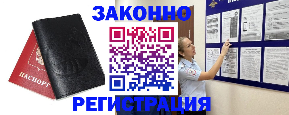 регистрация для школы в Орловской области